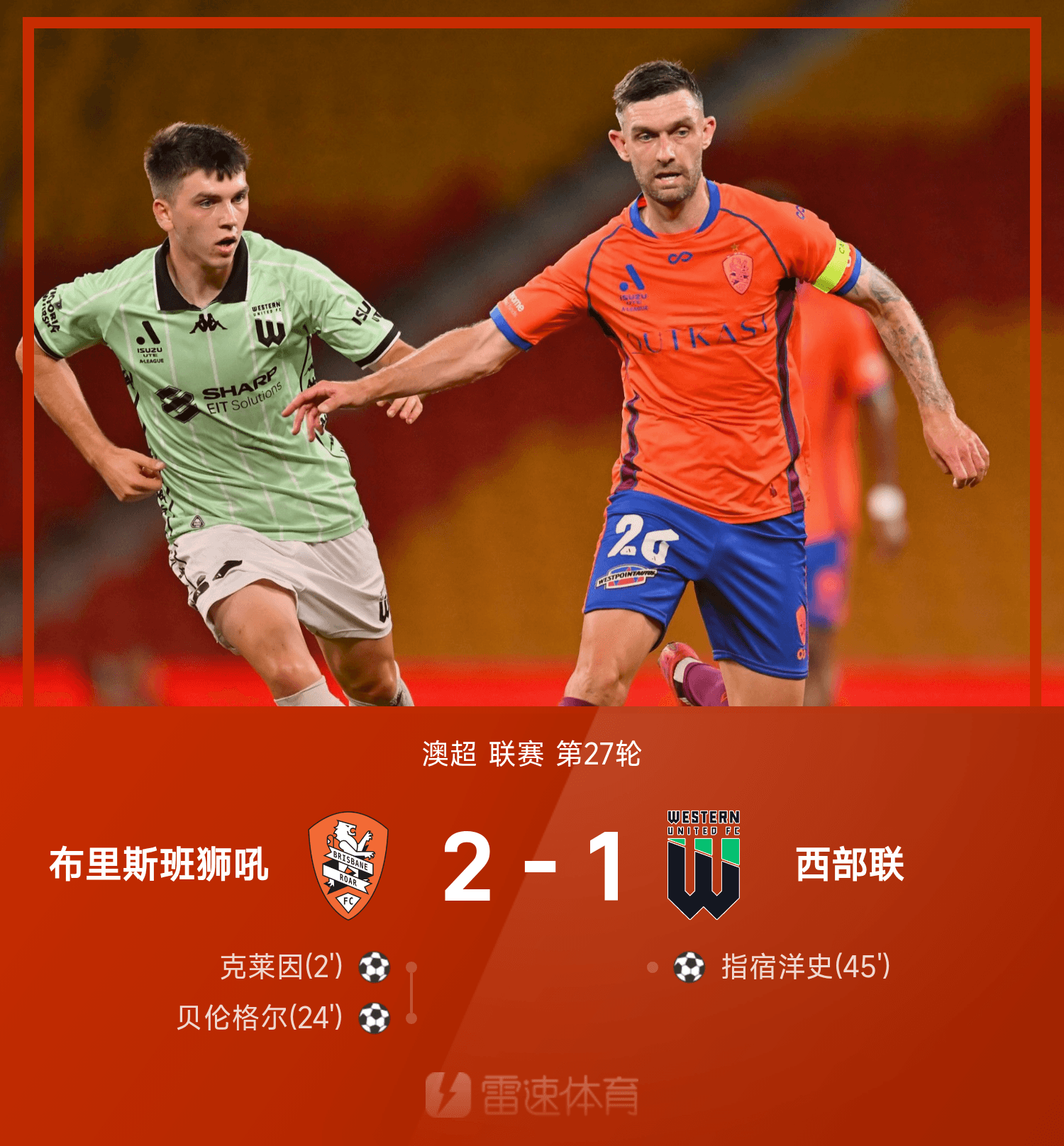 Jinnianhui-冲刺阶段亚特兰大备战英超，绝杀压哨细节曝光，信心回归，球探报告显示潜力的简单介绍